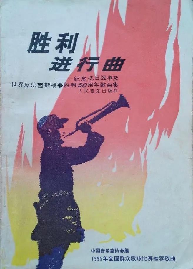 F013